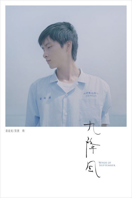 卡尔斯鲁厄工程与经济学院成绩单